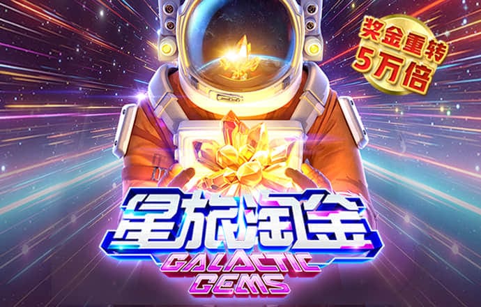 工口游戏官方手游入口h365